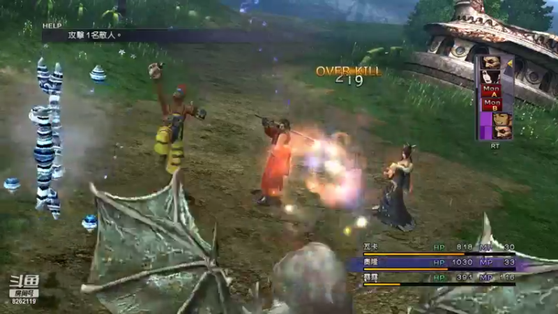 【2021-11-07 00点场】奶骑牛窝骨：FF10深度重玩
