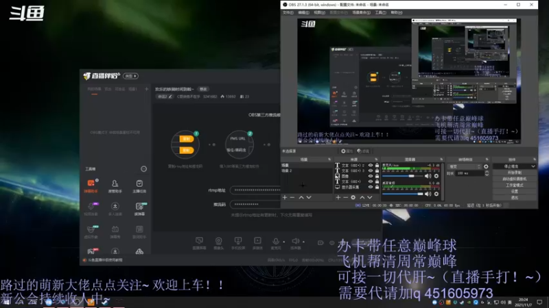 【2021-11-07 20点场】C哥说他不在乎：欢乐的铁骑时间到啦~