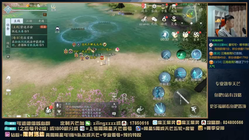 【2021-11-08 18点场】魔王紫灵：紫灵:陨星细节打法