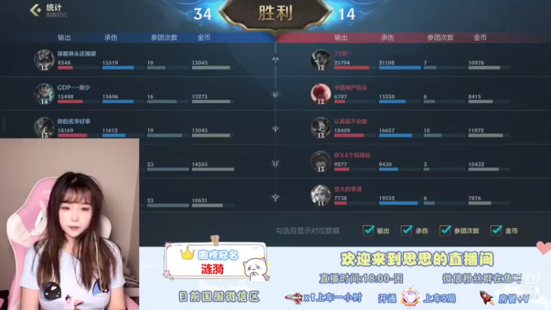 【2021-11-05 20点场】放过思思吧：emmmm今天懒得化妆了