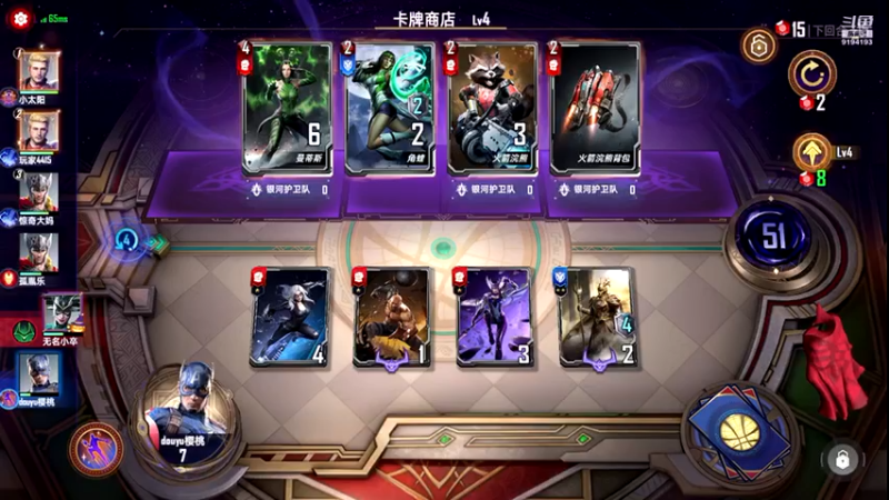 【2021-11-06 14点场】樱桃mike：漫威对决喜欢