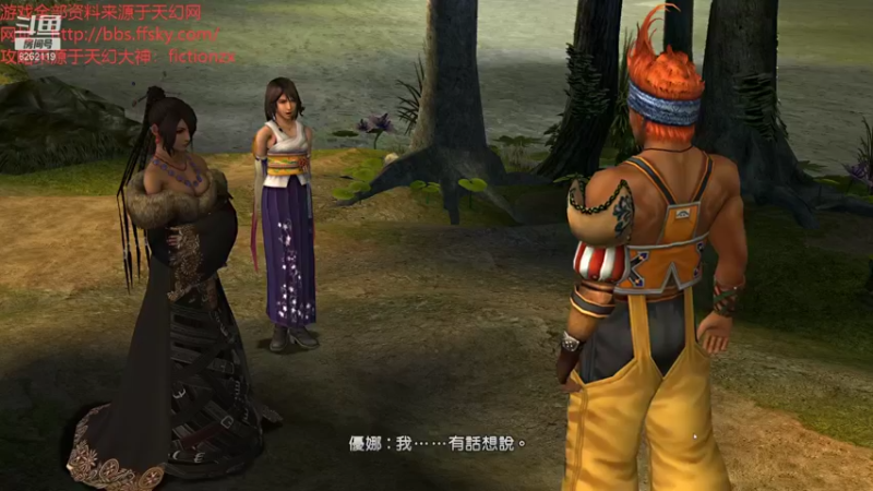 【2021-11-07 23点场】奶骑牛窝骨：FF10深度重玩