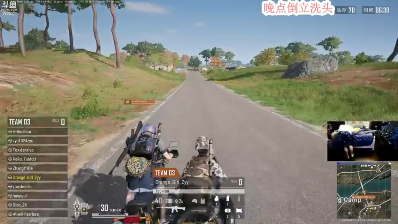 【2021-11-07 21点场】蓝战非OvO：六点吃鸡水友赛