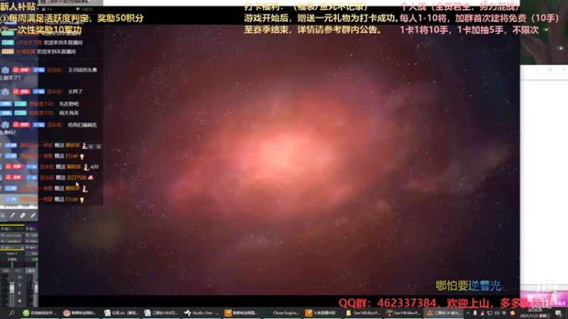 【万国觉醒】三国志14水友个人战S4第42天03