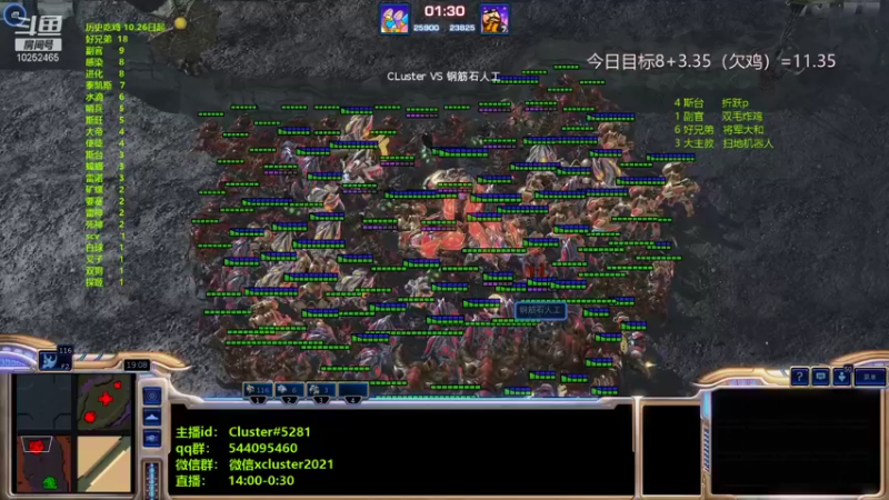 【2021-11-07 15点场】xcluster：星际酒馆，还鸡d3