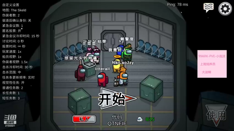 【2021-11-06 19点场】fairy小泡沫：欢迎上车呀 QVQ