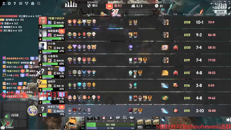 【2021-11-07 22点场】囧啥都不懂雪诺：国王了玩会小号