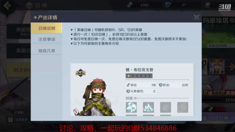 【2021-11-07 21点场】老空大：搭配专业教学