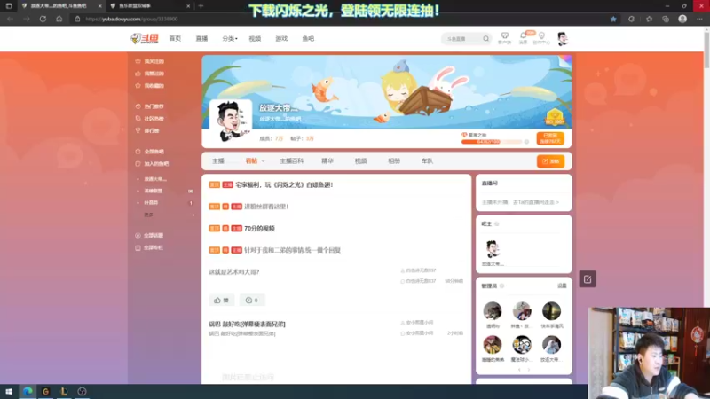 【2021-11-08 19点场】放逐大帝灬：放逐大帝：诸位爷里面请！