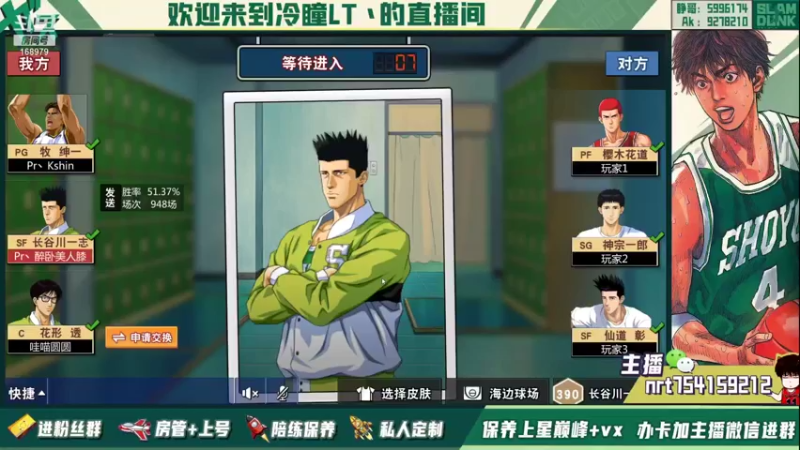 【2021-11-06 19点场】冷瞳LT丶：恭喜HM夺冠！