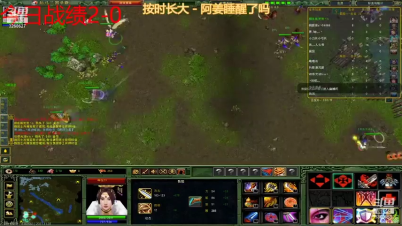 【2021-11-07 18点场】起凡三国争霸北唐小叶：起凡三国争霸 3268627