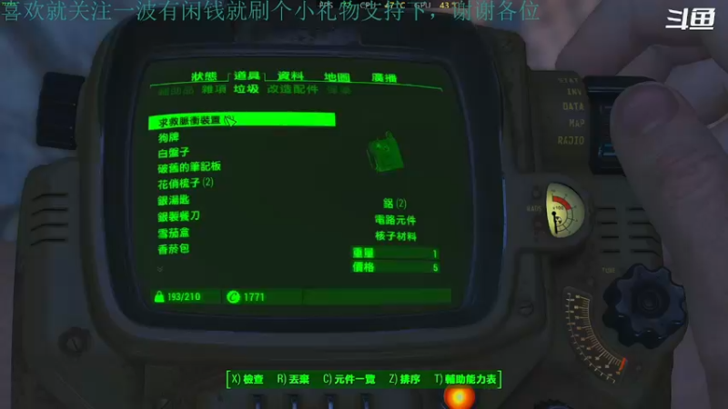 【2021-11-07 01点场】我是卡大爷：卡大爷的直播间