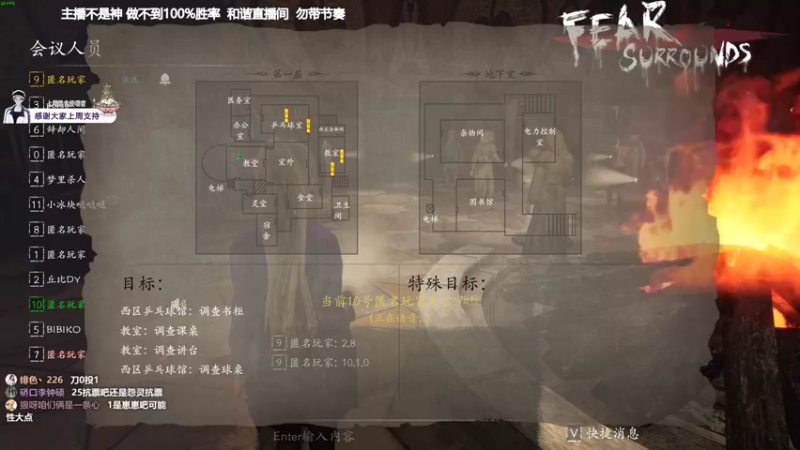 【2021-11-06 20点场】功夫鱼er：鱼：技术逻辑并存小天才