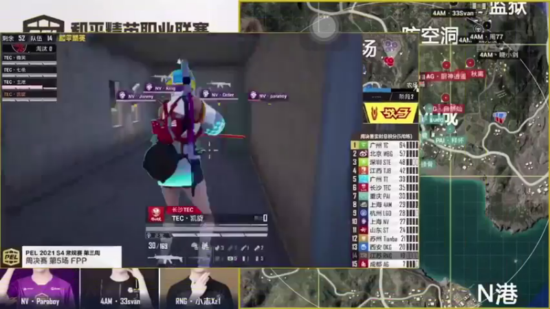和平精英职业联赛第三周周决赛精彩盛况（12）