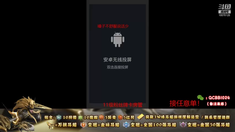 【2021-11-03 14点场】y尘不止马超：2w战力国服马超带粉乱杀