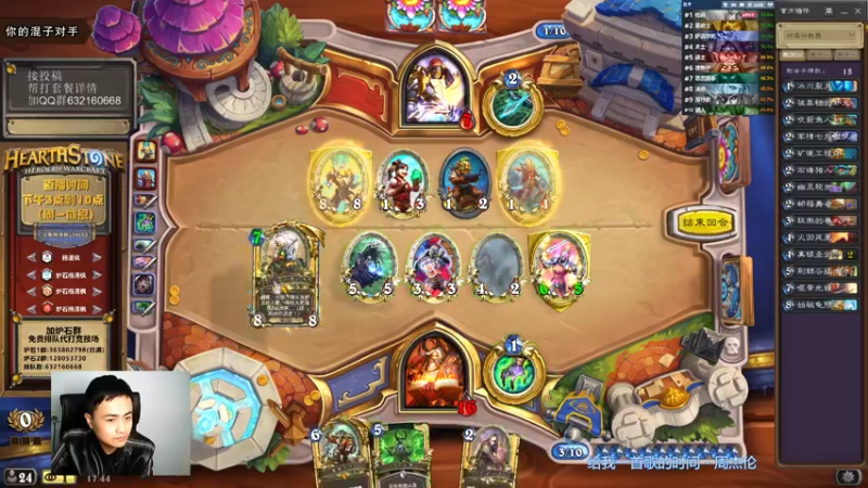 【2021-11-07 17点场】杨清枫：双职业竞技场 试水