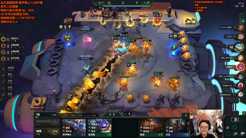 【英雄联盟】仙凡哥哥丶的精彩时刻 20211108 19点场