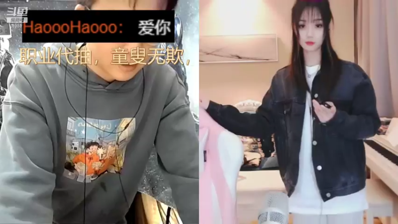 【2021-11-08 09点场】睡懵的渣皇：告白欧气满满直播间