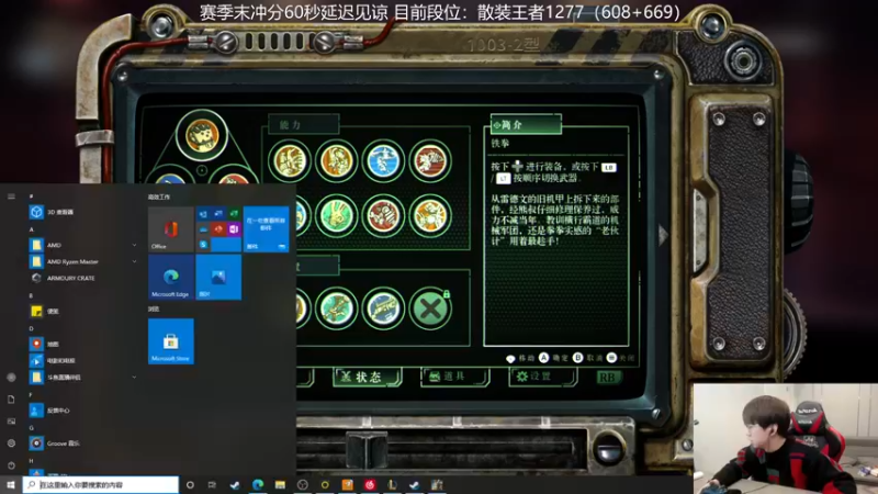 【2021-11-08 11点场】普朗东丷：9.30开播