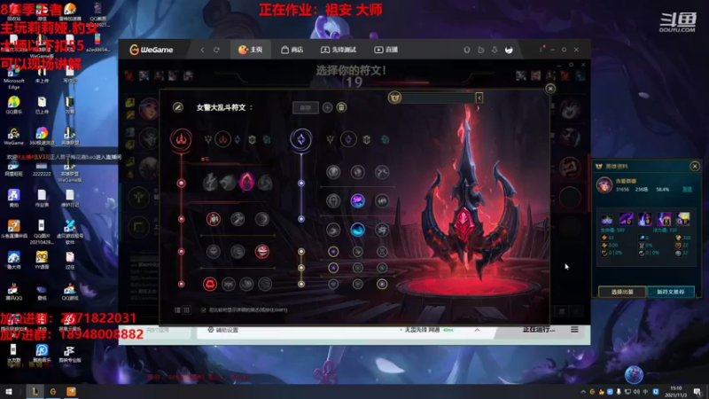 【2021-11-03 15点场】正人君子梅花鹿bao：EDG夺冠普天同庆