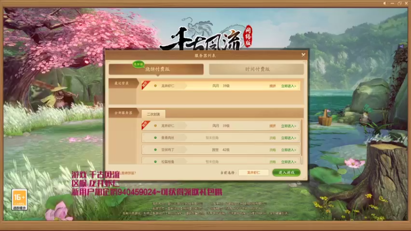 【2021-11-08 11点场】暖栀07121：暖栀07121的直播间