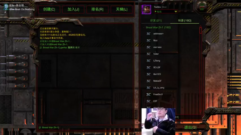 【2021-11-07 20点场】SC何金银：Scv准备完鸟-何金银