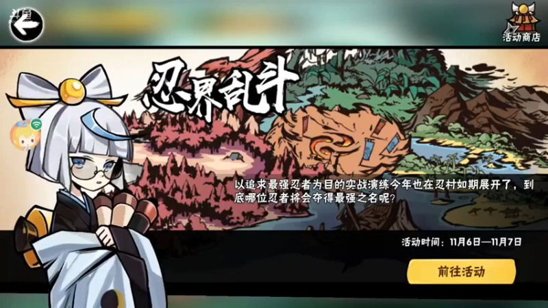 【2021-11-07 22点场】冰冰家的小猫咪：哎呀呀，中午起床真棒