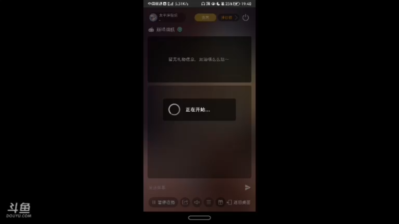 【2021-11-05 19点场】太平洋福泥：德玛西亚biubiubiu