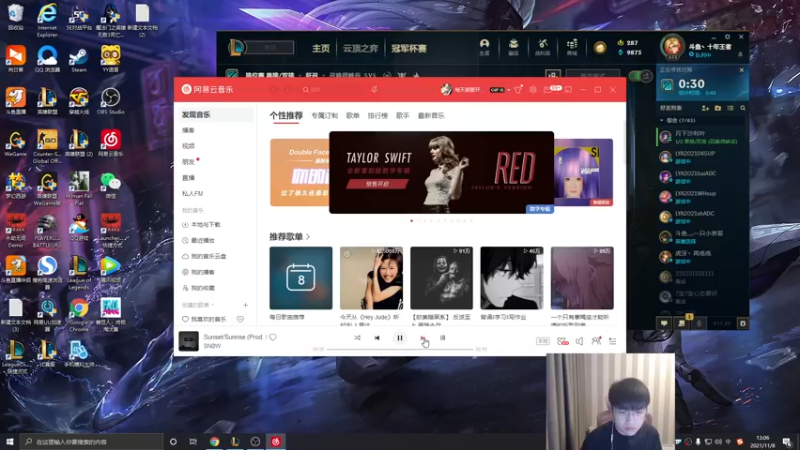 【2021-11-08 13点场】微笑：微笑：峡谷之巅