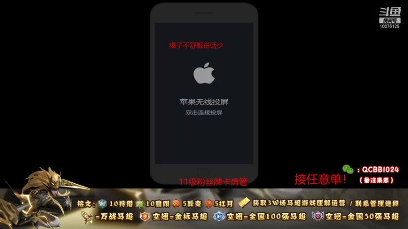 【2021-11-04 15点场】y尘不止马超：2w战力国服马超带粉乱杀