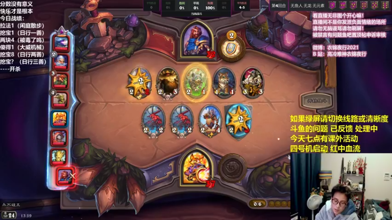 【2021-11-08 13点场】衣锦夜行：如绿屏切换线路或清晰度