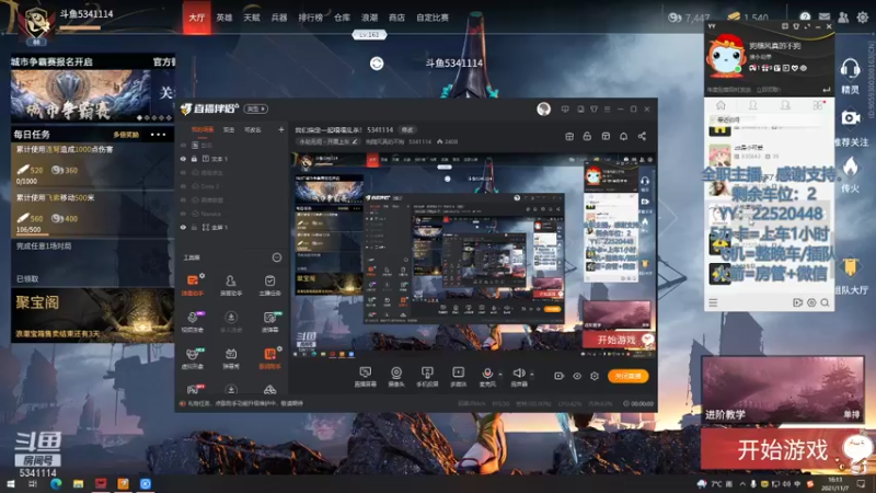 【2021-11-07 16点场】狗随风真的不狗：我们指定一起嘎嘎乱杀！ 5341114