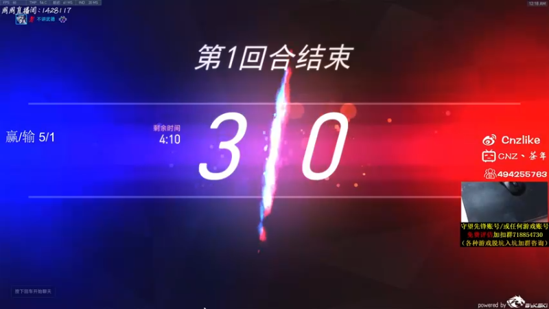 【2021-11-08 00点场】Cnzlike：『Cnzlike』源氏秒刀流！