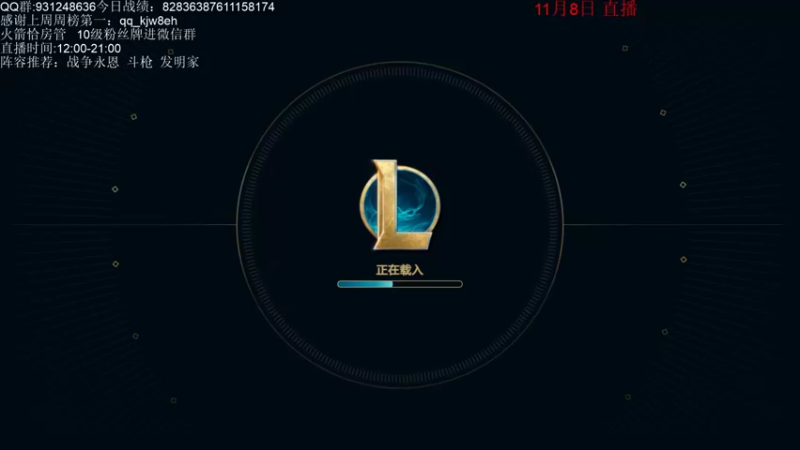 【2021-11-08 12点场】初音未来灰飞：不上大师不下播！！！