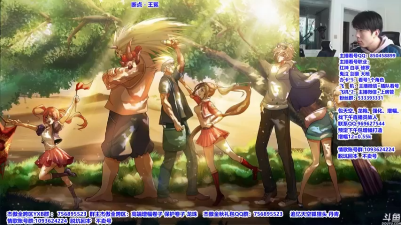 【2021-11-08 08点场】主播轩辕：看号，测试伤害装备搭配