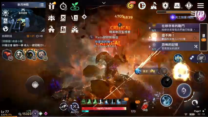 【2021-11-08 02点场】賤丶大骚賤：黑色沙漠手游高画质！