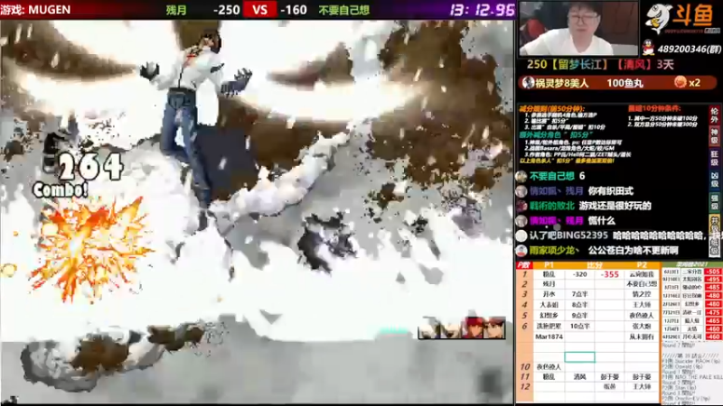 【2021-11-07 19点场】那日的风：【MUGEN】这个月没赢过