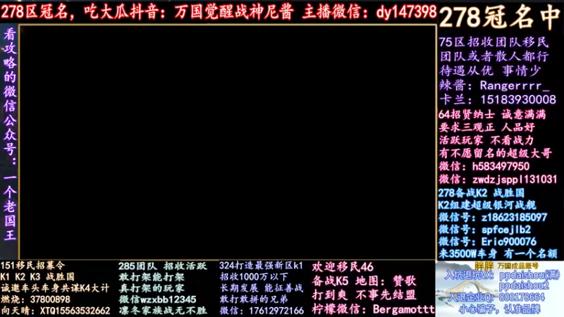 【2021-11-07 20点场】战神尼酱丶：吃瓜吃瓜，278冠名中~