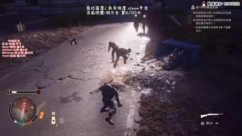 【2021-11-08 14点场】疯才lock：腐烂国度百日生存挑战