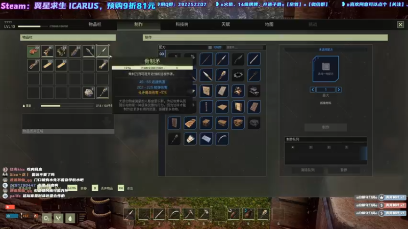 【2021-11-08 12点场】阿愈Ayu：愈❥»翼星求生，继续探索