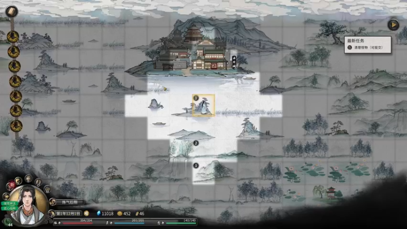 【2021-11-07 20点场】主播无忧丶：【无忧】《鬼谷八荒》第一章+环世界