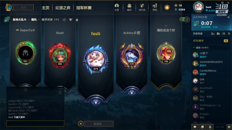 【2021-11-07 05点场】poki猫：EDG牛逼 打会大乱斗