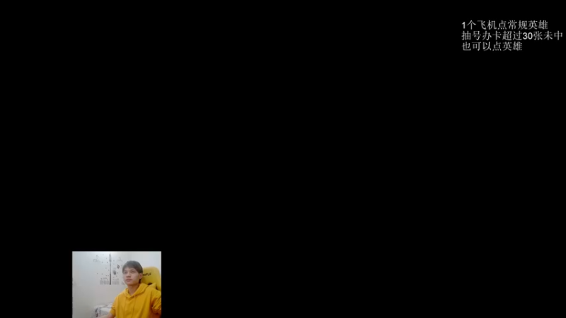 【2021-11-08 04点场】清清清清倾：别喷我 你不是我对手