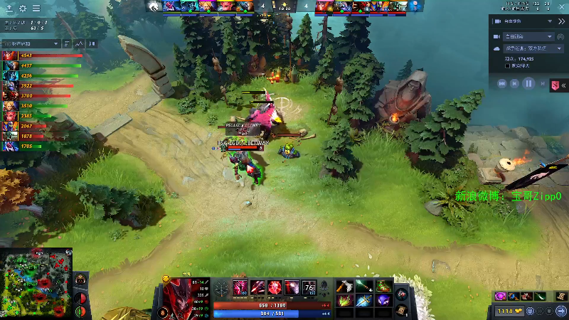 【DOTA2】ZippO宝哥的精彩时刻 20211108 19点场