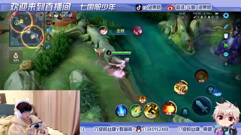 【2021-11-07 17点场】O泡果奶1111：喜提国服兰陵王