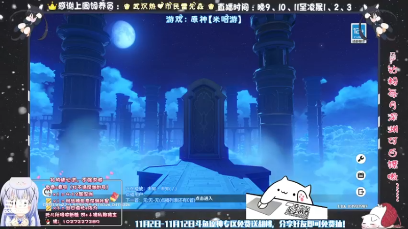 【2021-11-07 21点场】Corgi酱紫：有啥不懂的可以来问嗷