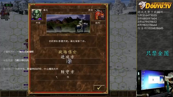 【纳尼亚王子英雄无敌】：这外交真的厉害