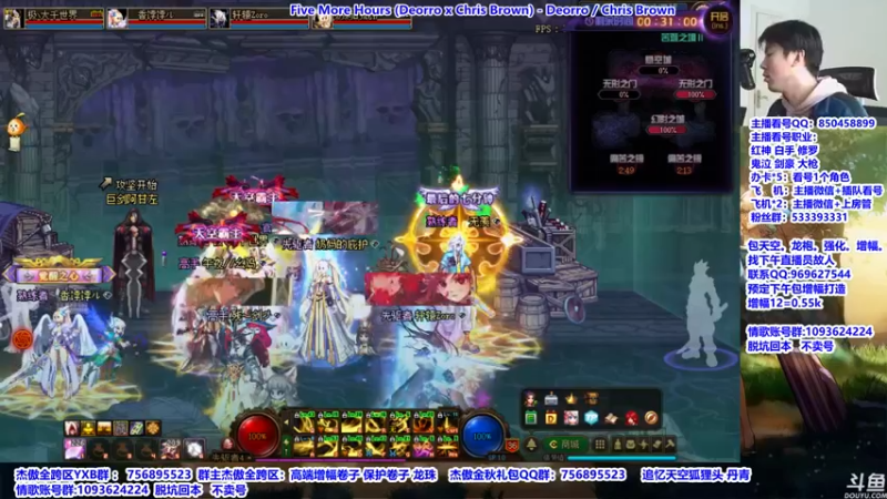 【2021-11-08 10点场】主播轩辕：看号，测试伤害装备搭配