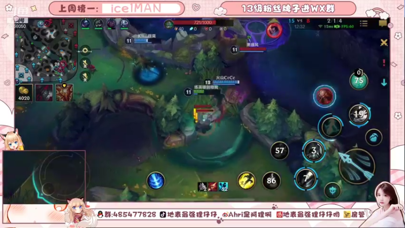 【2021-11-07 23点场】地表最强狸仔仔哟：专业声优~声控天堂！