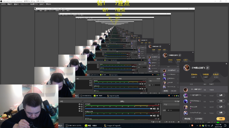 【英雄联盟】网友张顺飞的精彩时刻 20211108 15点场